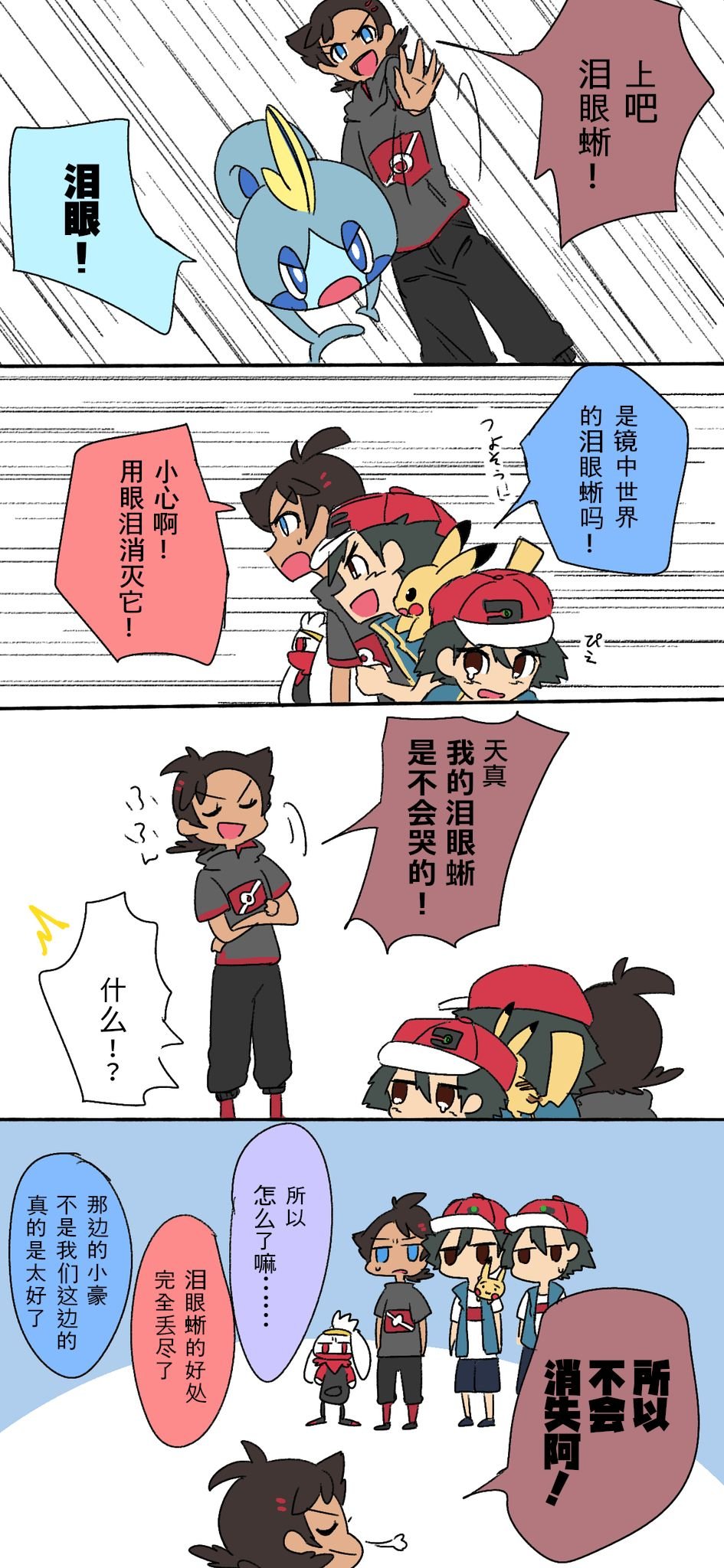 第1话