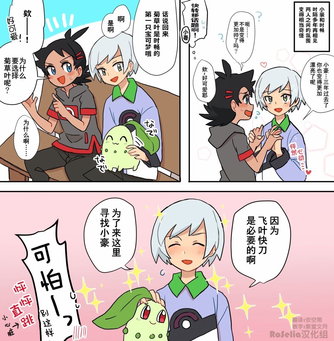 第1话