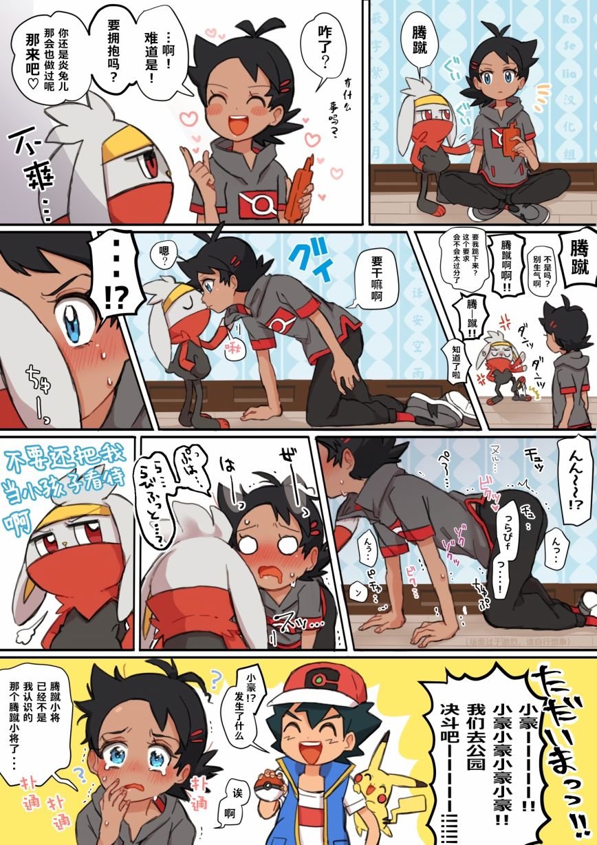 第1话