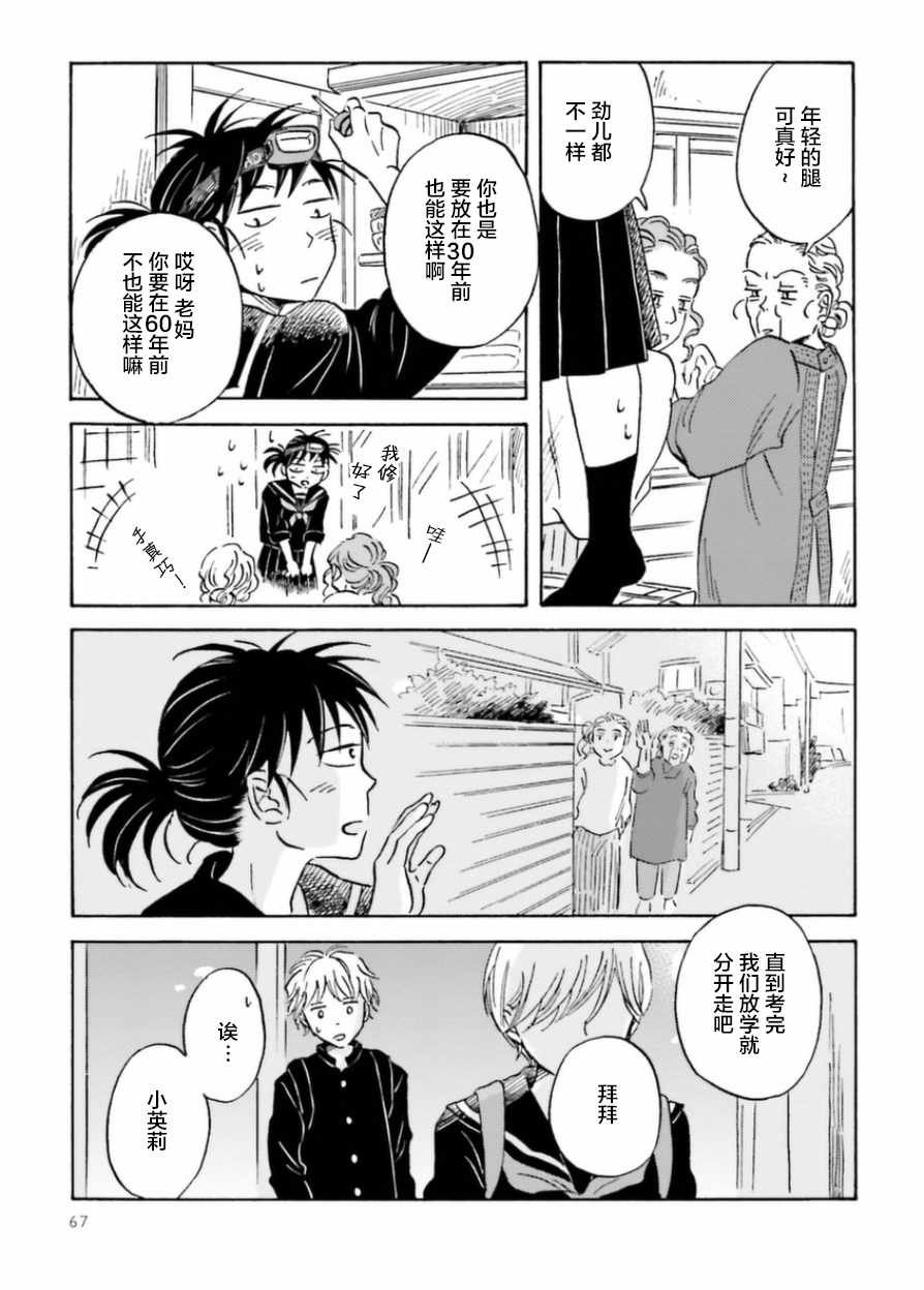 第15话