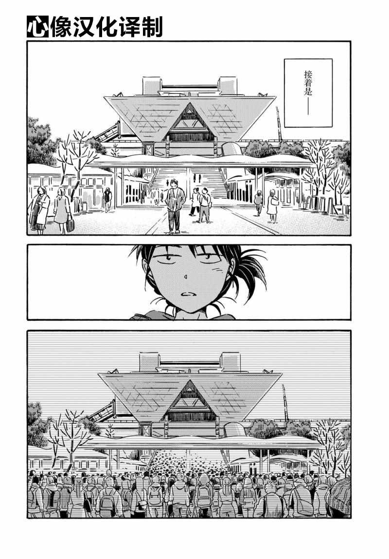 第24话