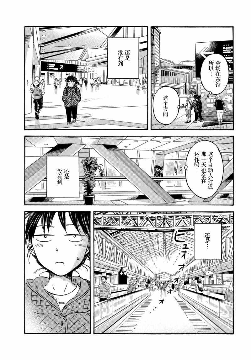 第24话
