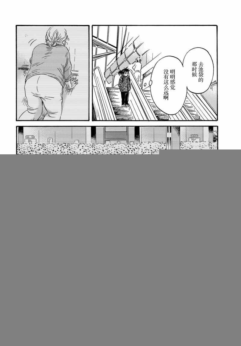 第24话