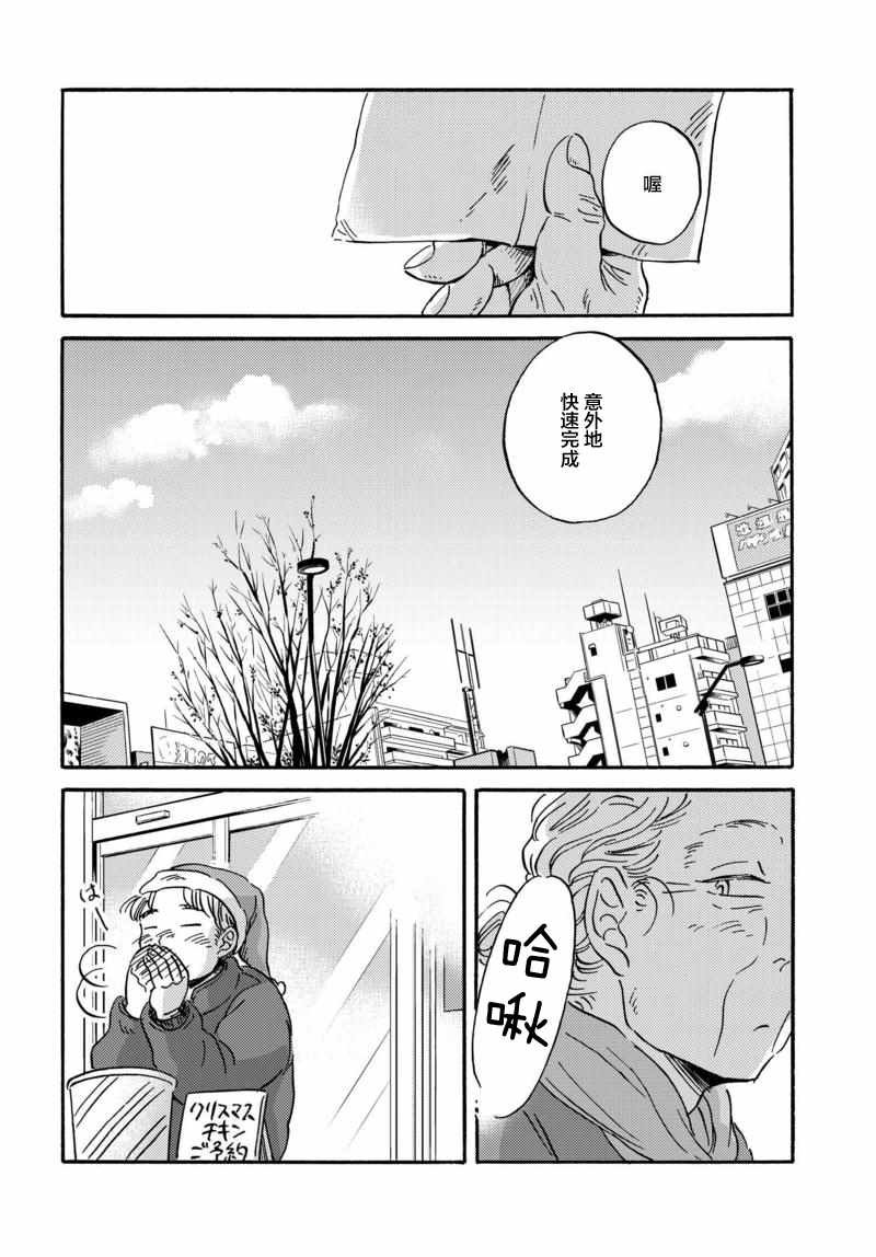 第25话