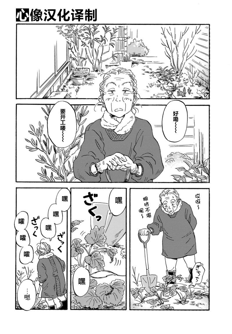 第30话