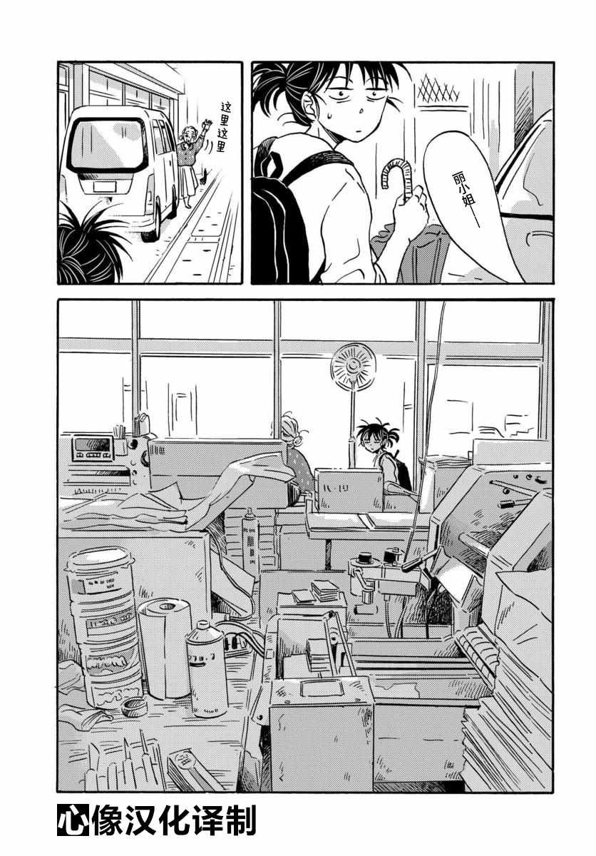 第35话