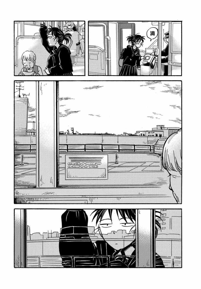 第37话