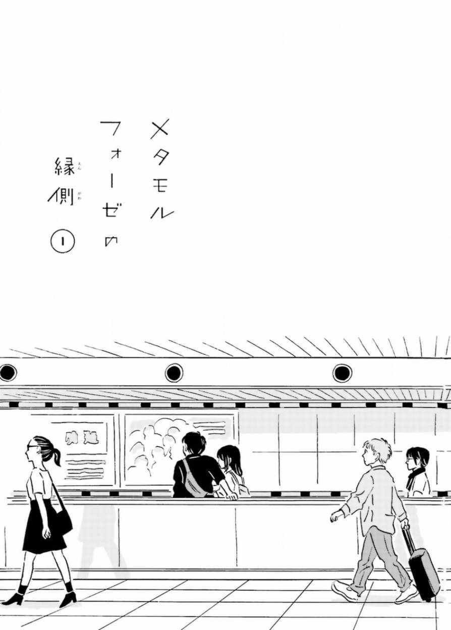 后记