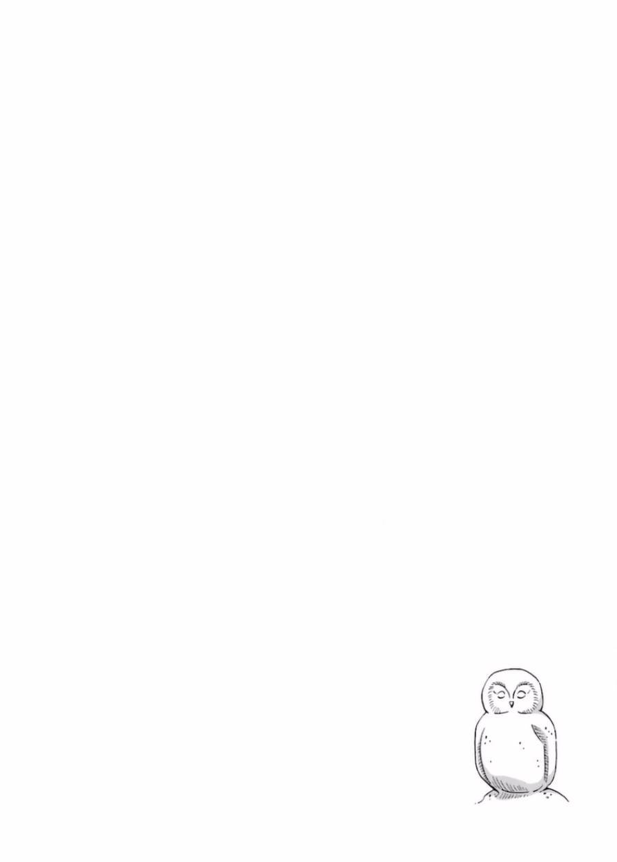 后记