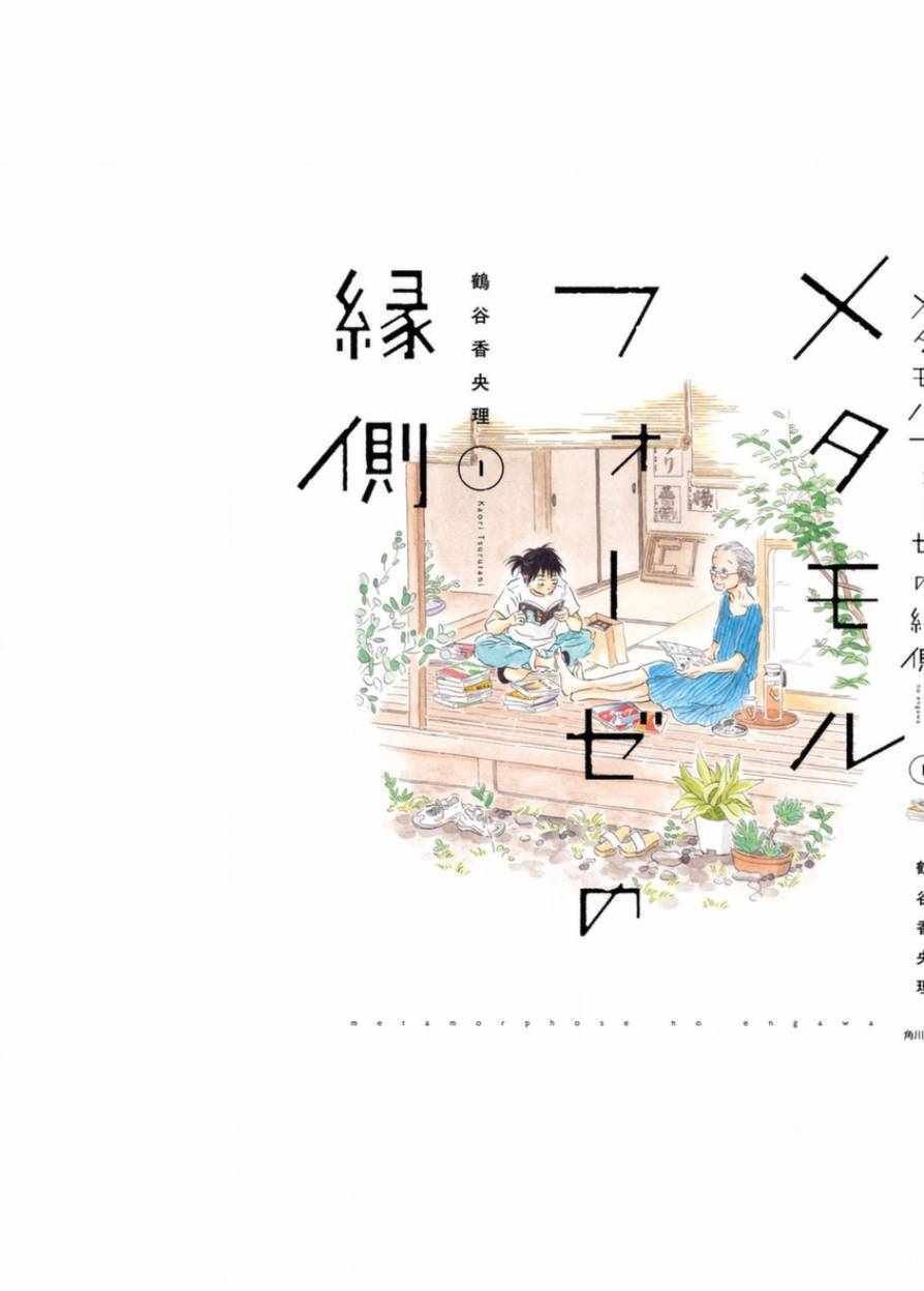 后记