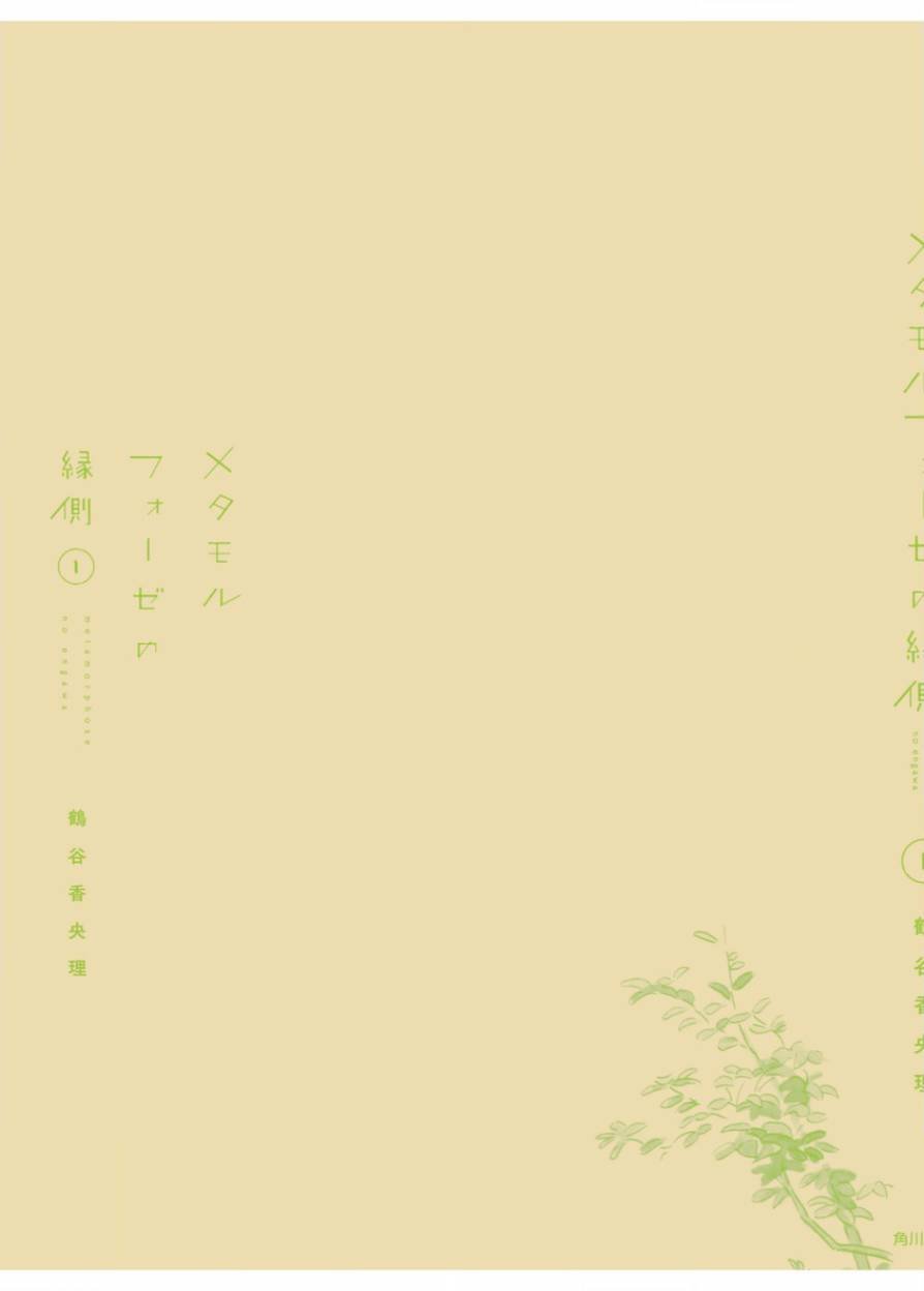 后记