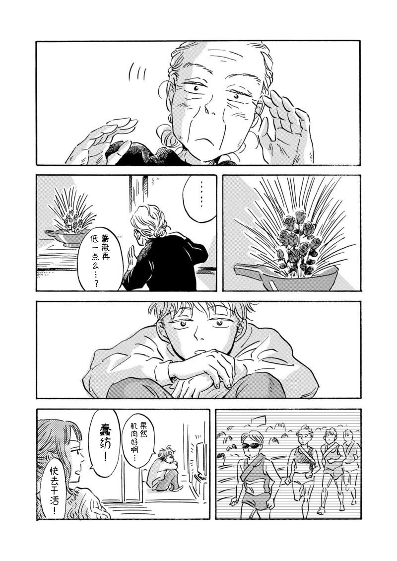 特别篇