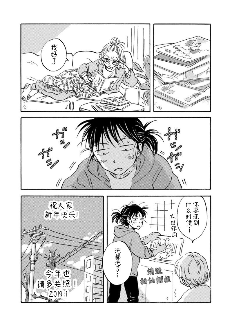 特别篇