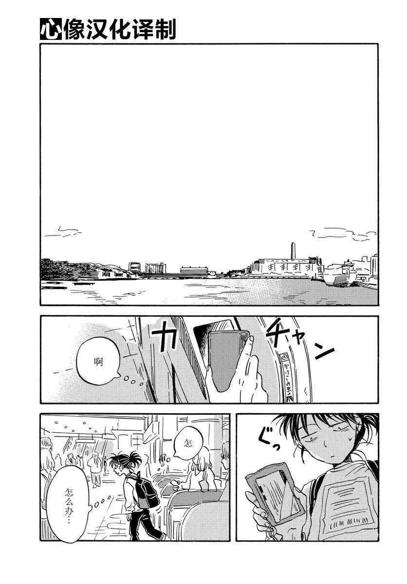 第39话