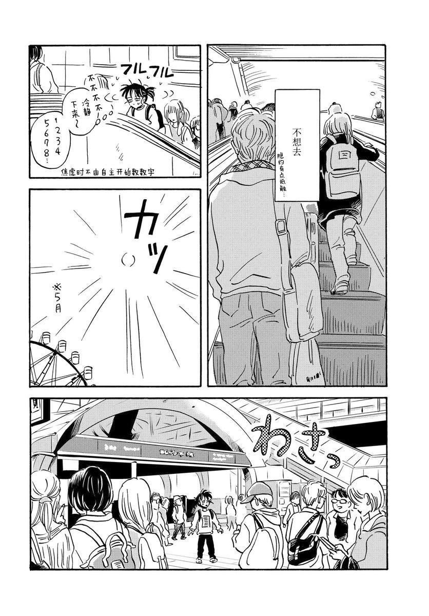 第39话