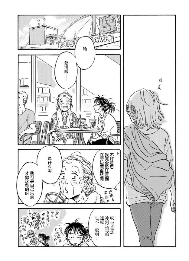 第41话