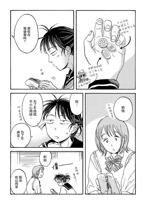 第42话