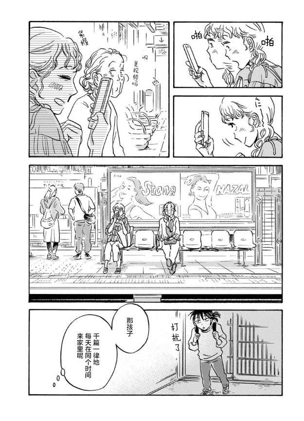 第42话