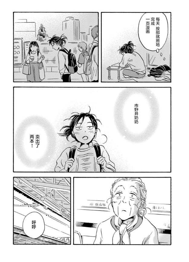 第42话