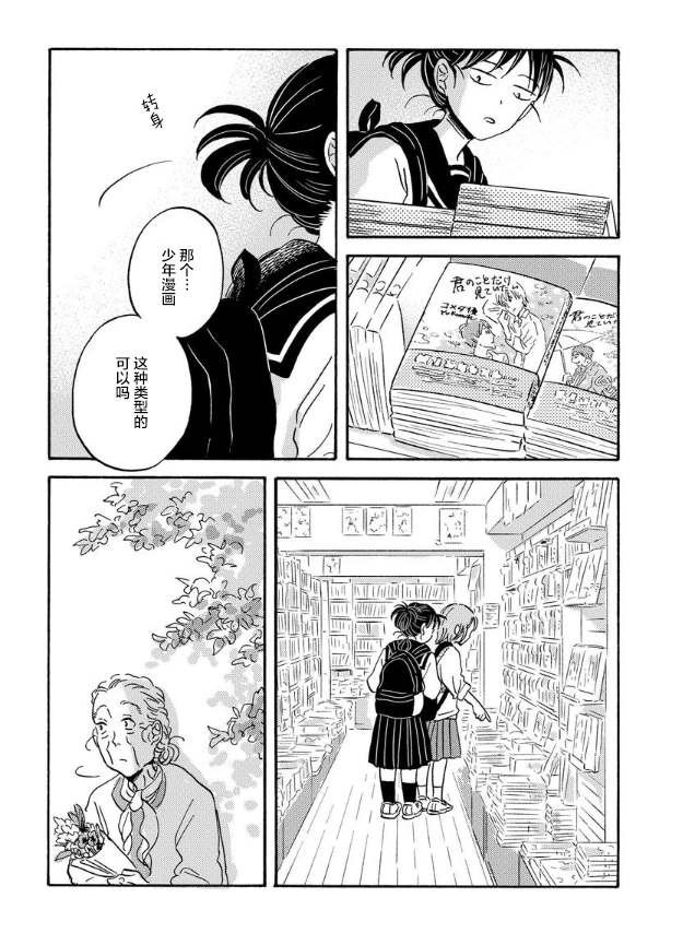 第42话