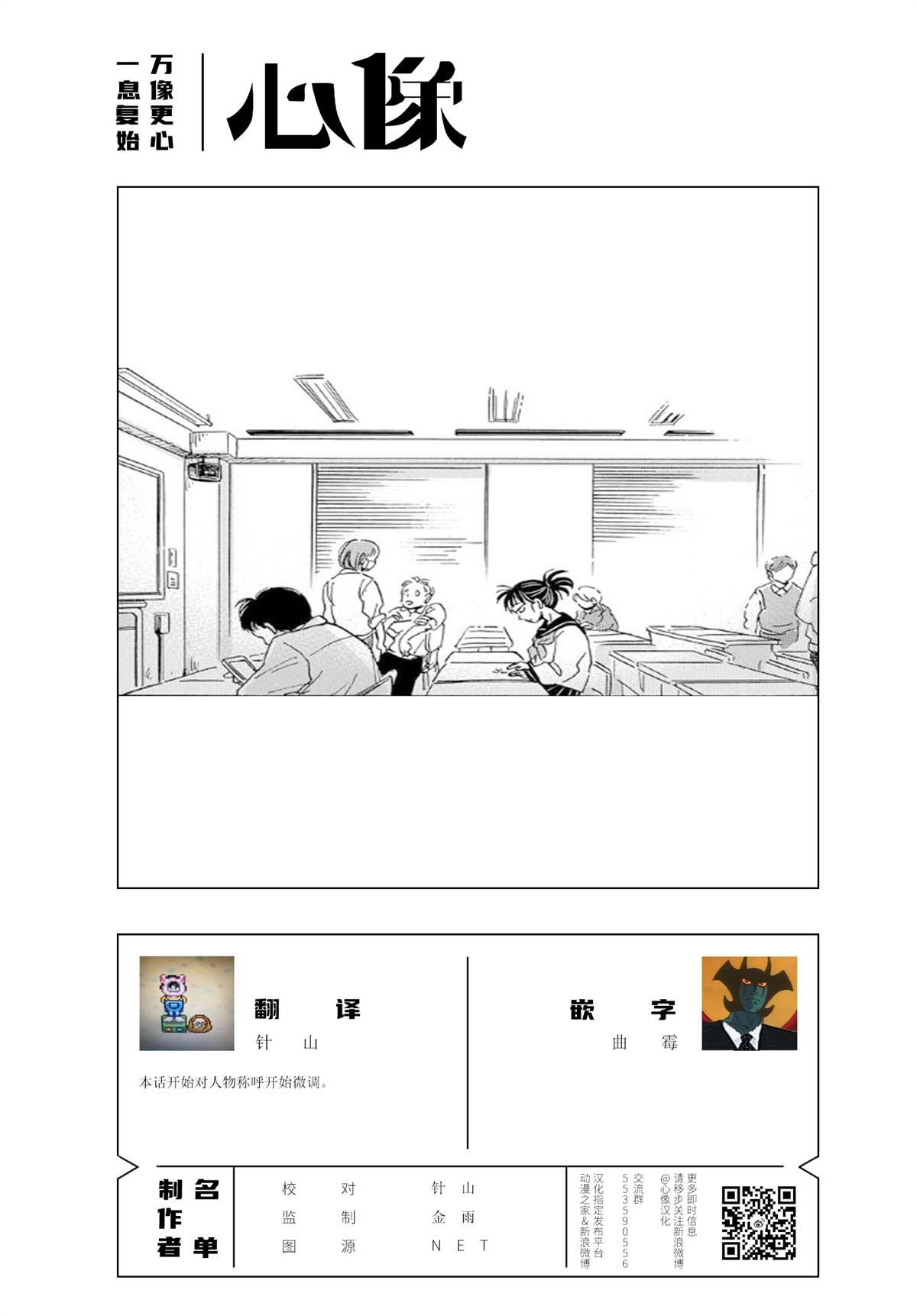 第42话