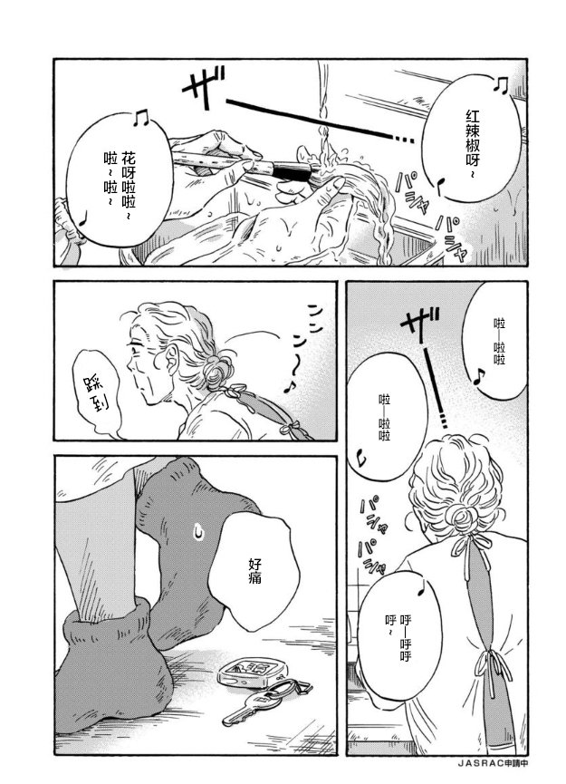 第43话