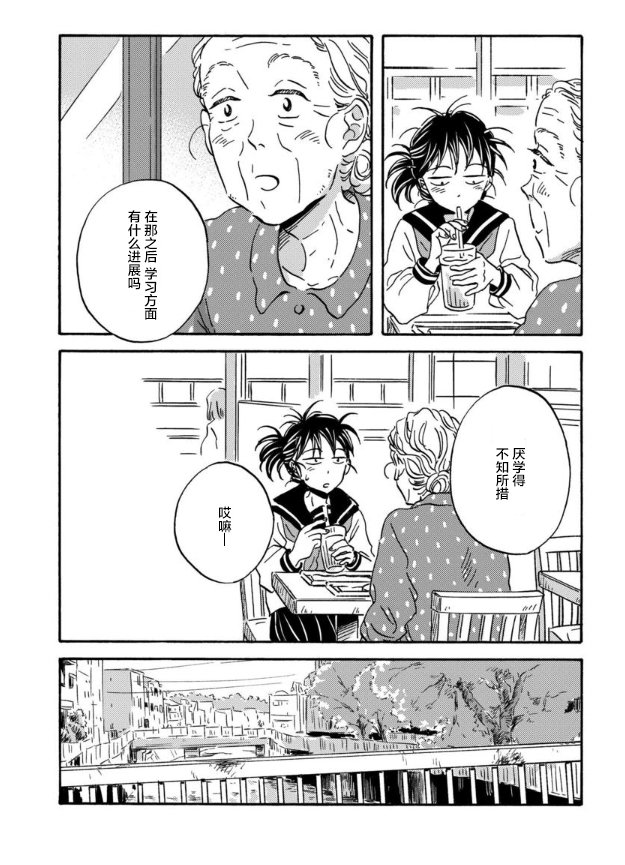 第43话
