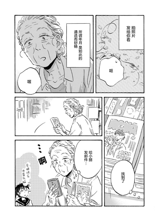 第43话