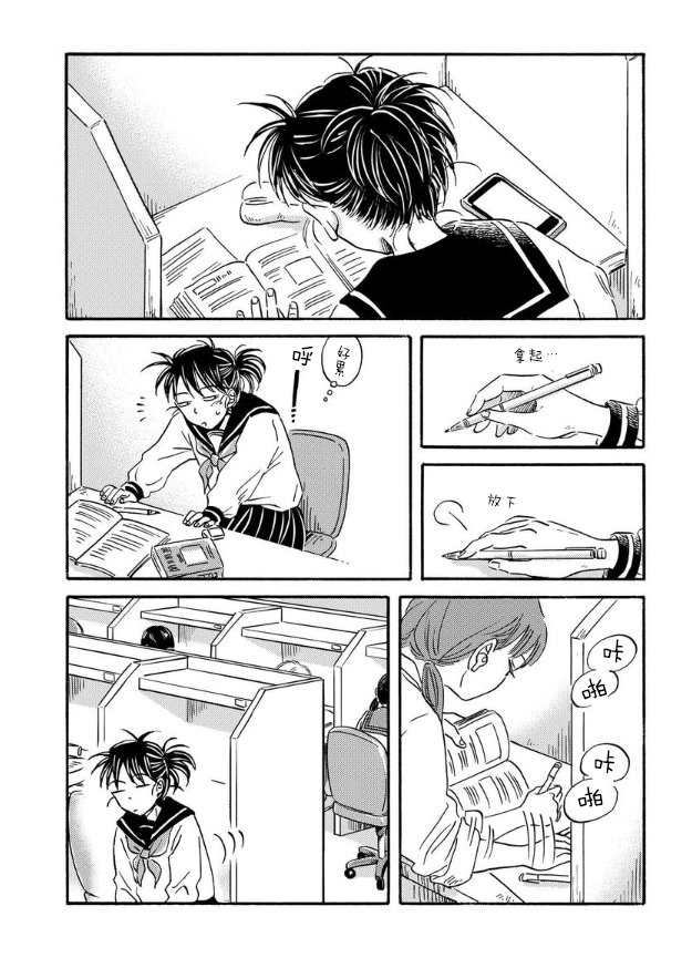 第44话