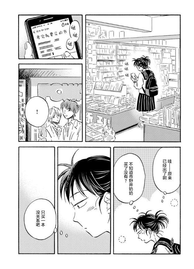 第44话