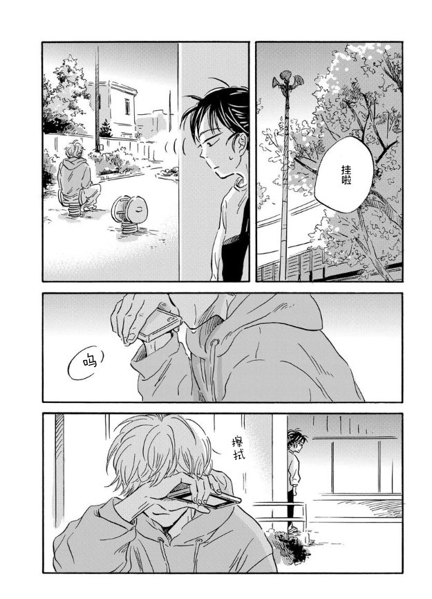 第44话