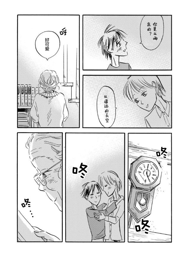 第45话