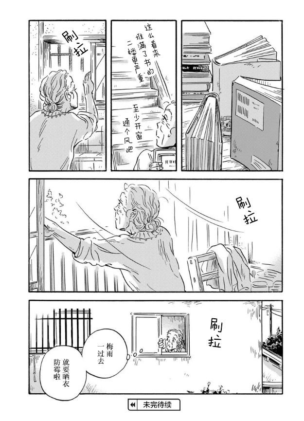 第45话