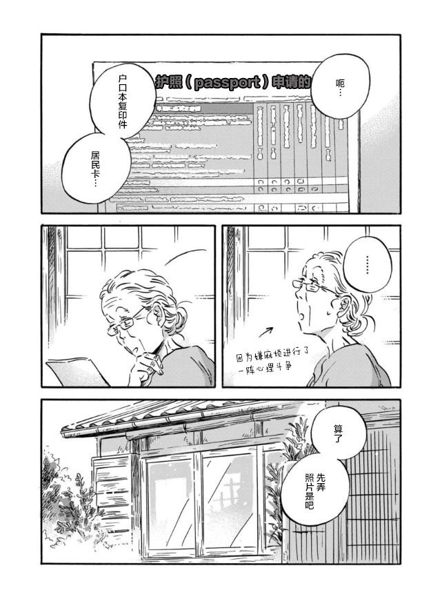 第46话