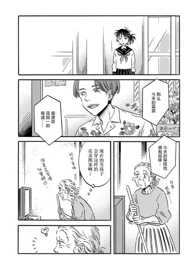 第46话