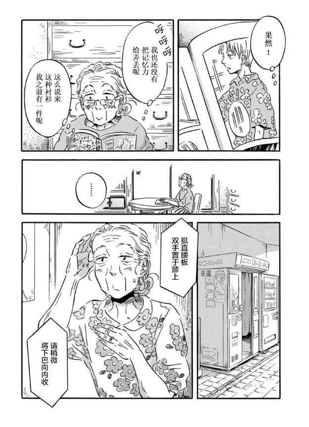 第46话