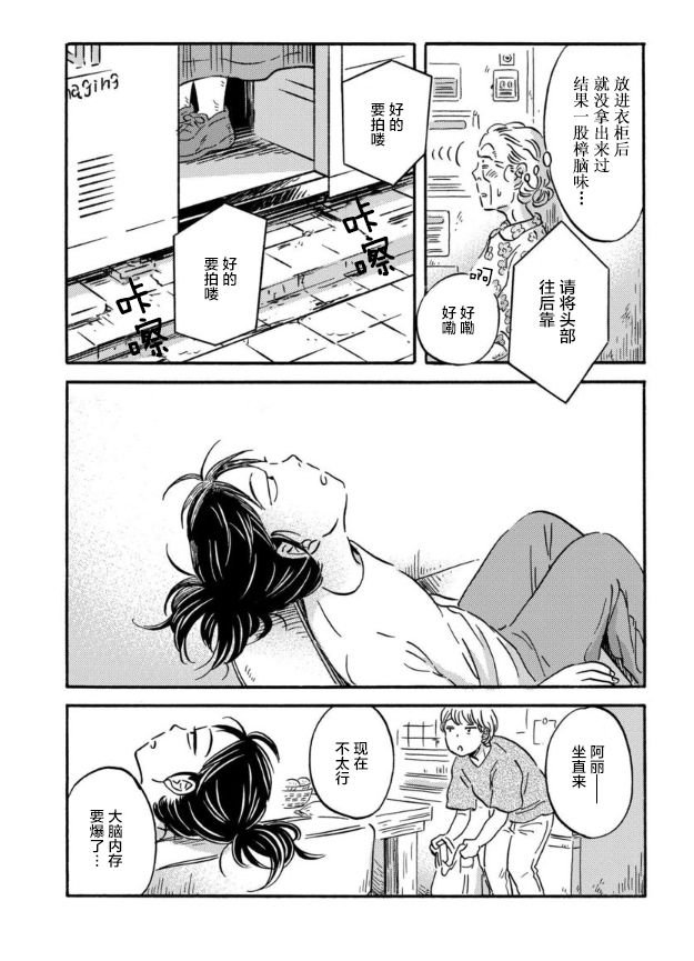 第46话