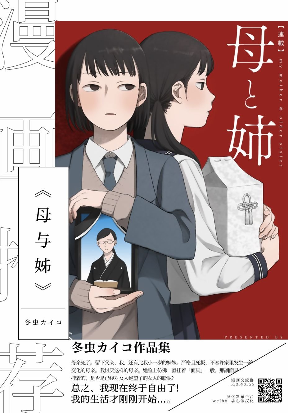 第46话