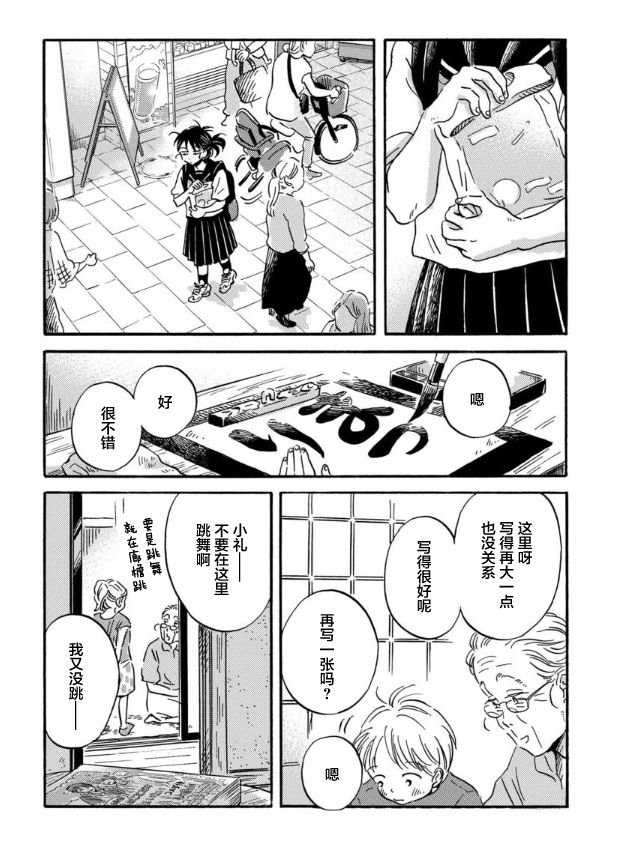 第47话