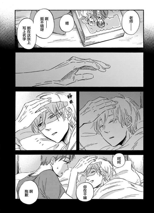 第47话