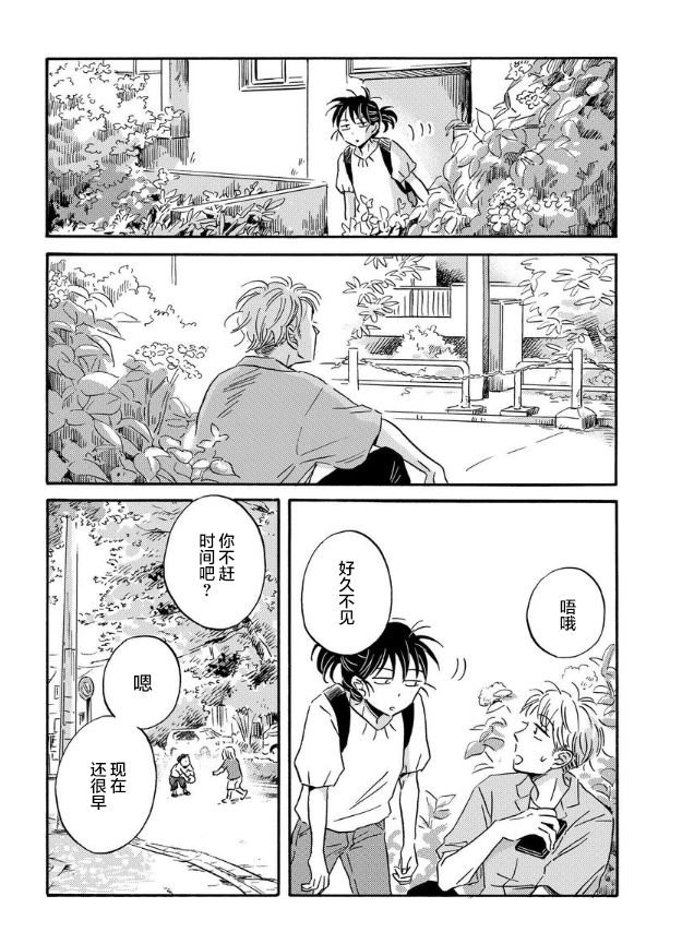 第48话