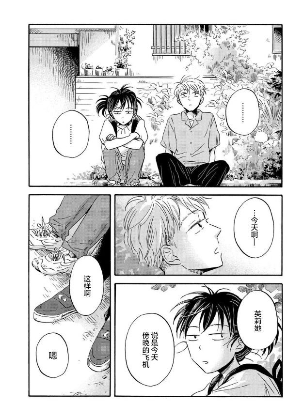 第48话