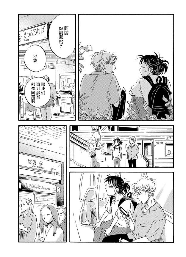 第48话