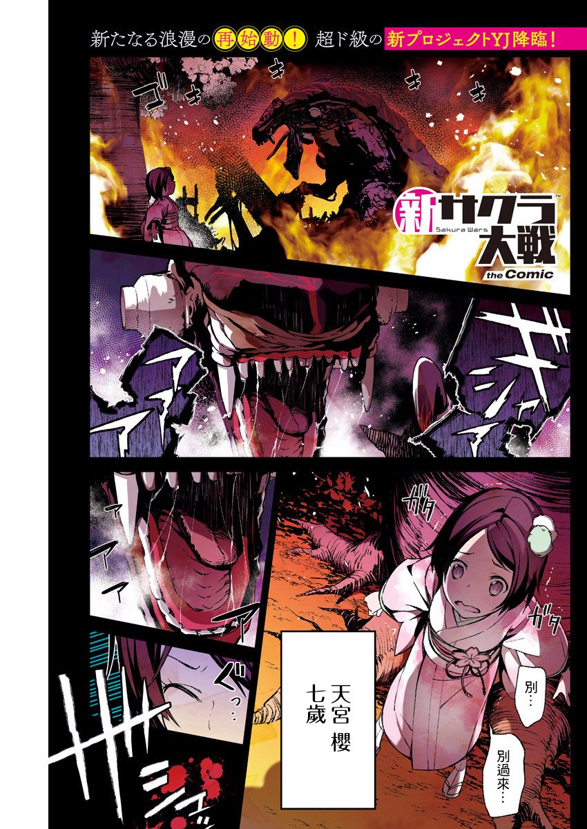第1话
