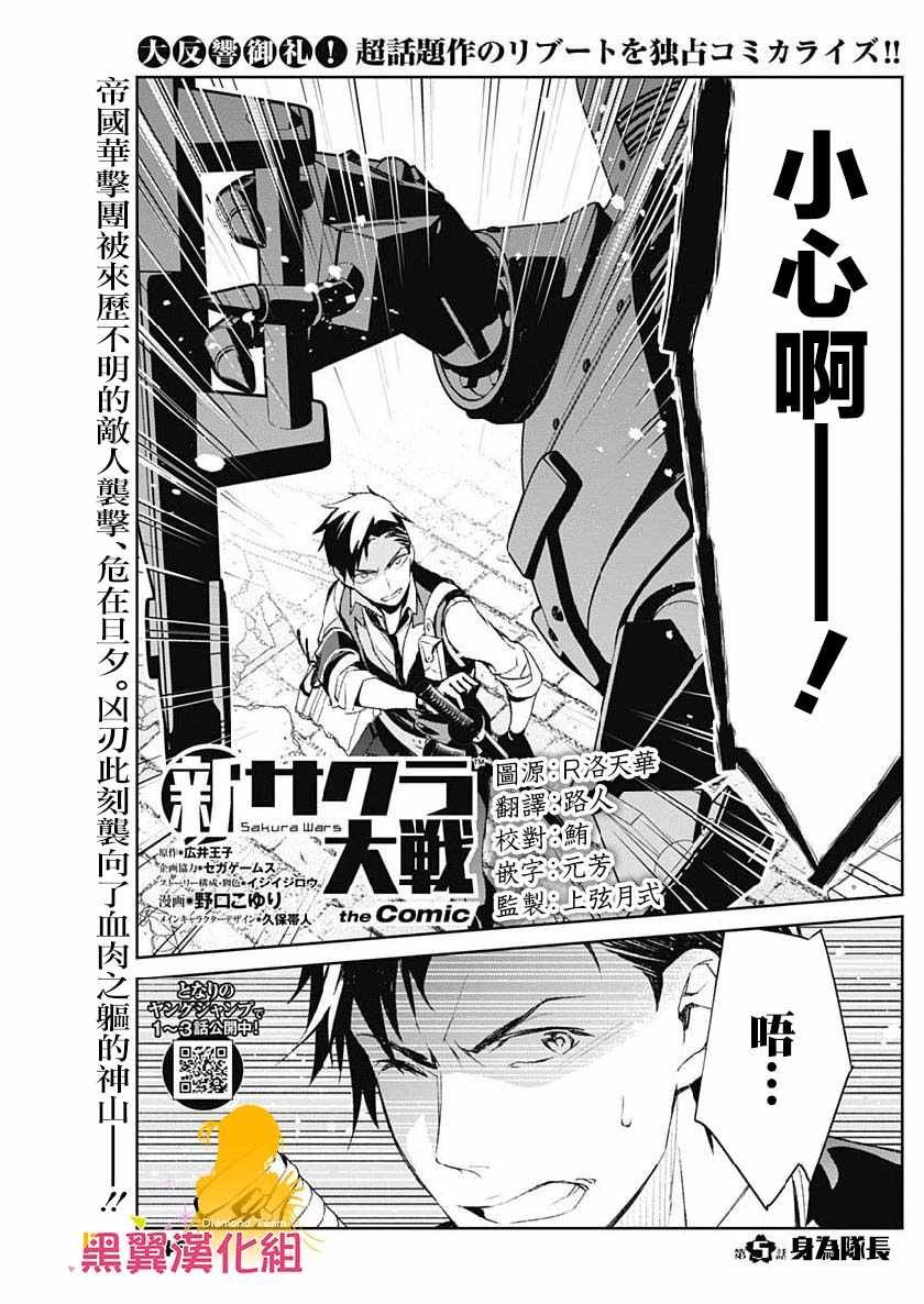 第5话