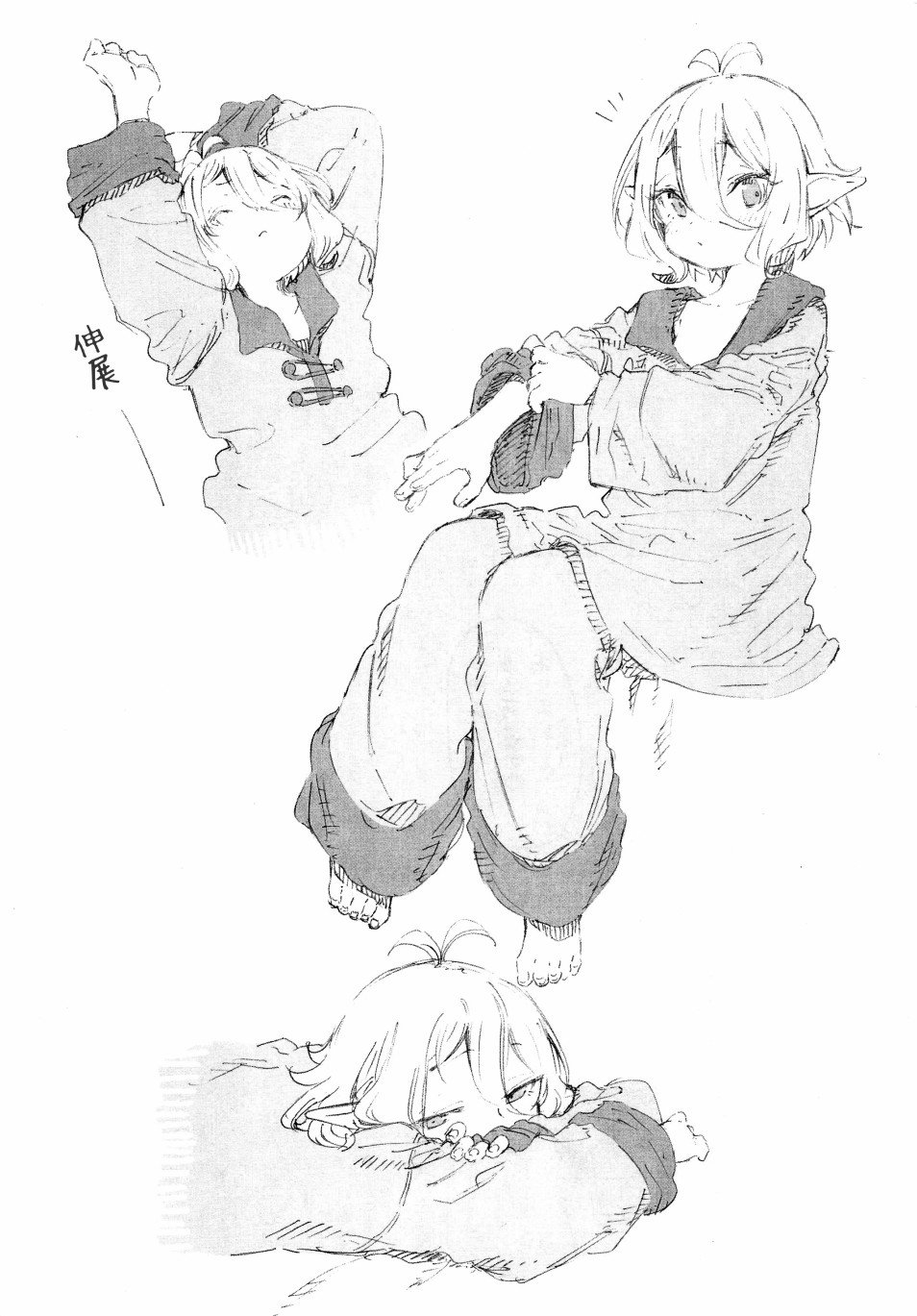 短篇