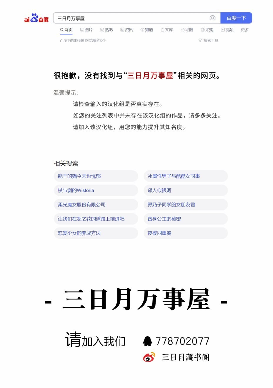 第1话