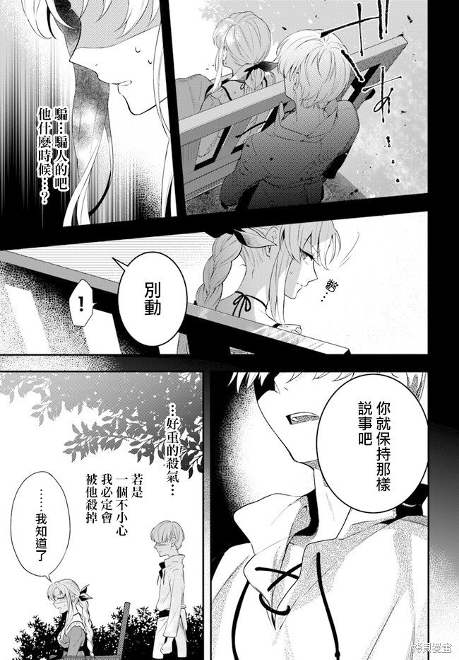 第12话