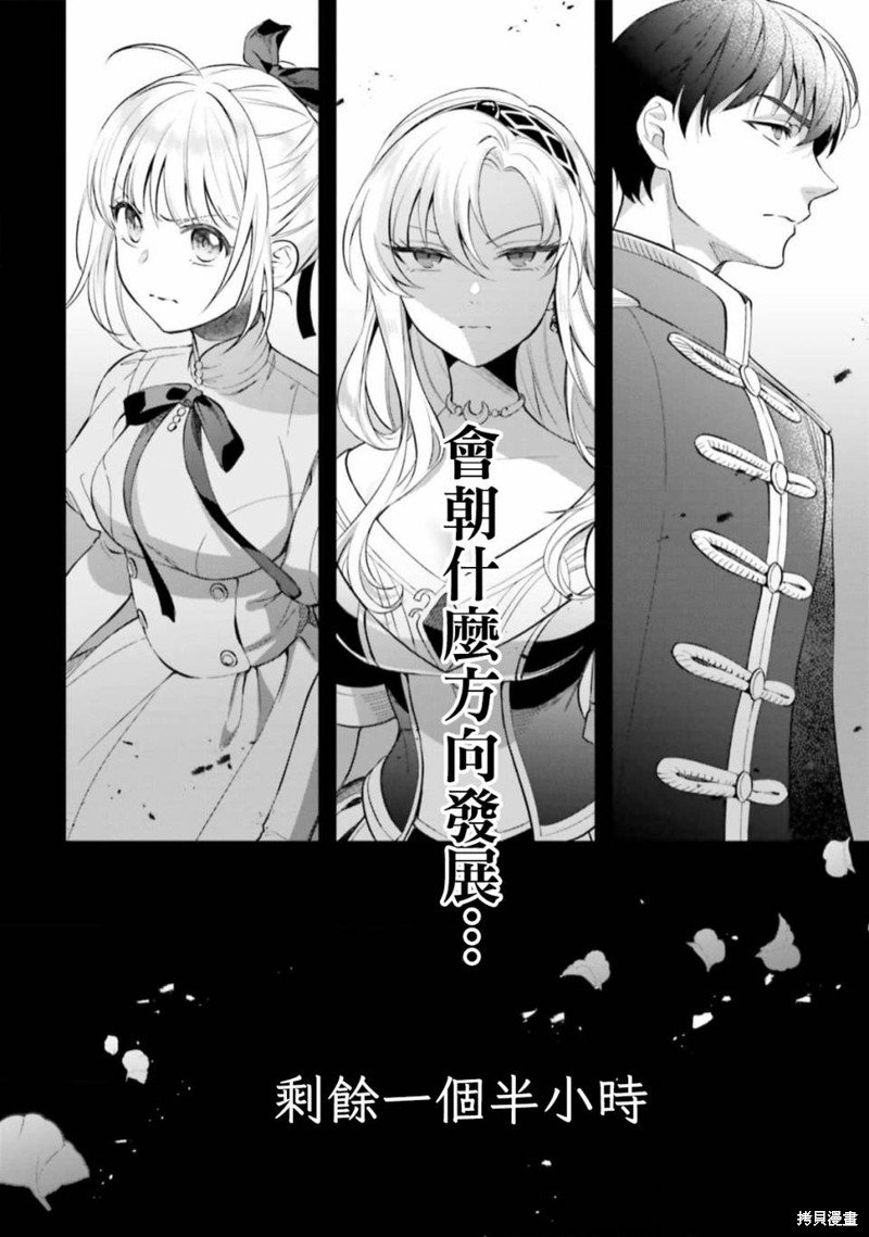 第13.5话