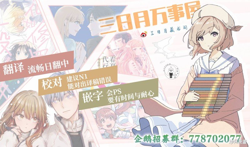 第13.5话